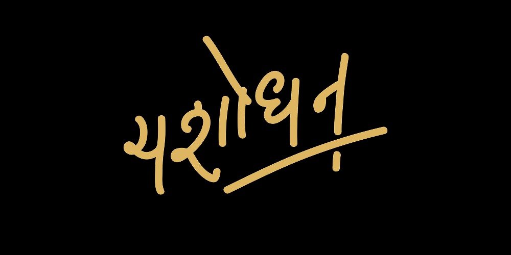 whatsapp image 2025 10 28 at 4.30.13 pm