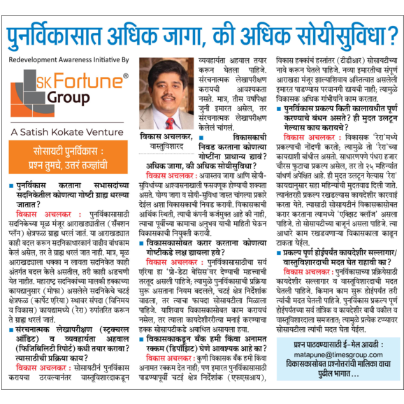 redevolopment cutting